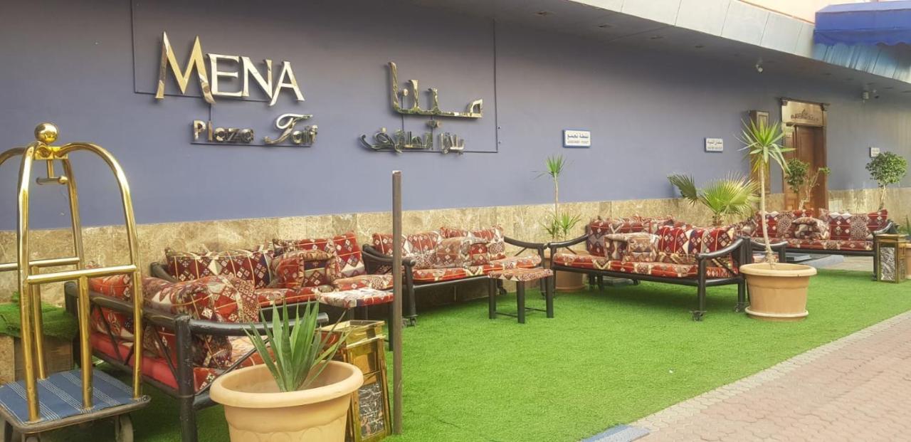 מלון مينا بلازا الطائف Mena Plaza Taif מראה חיצוני תמונה